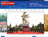 西南石油大学门户网站