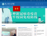 南京体育学院