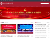 浙江工贸职业技术学院
