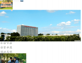 沈阳职业技术学院