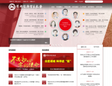 首都经济贸易大学