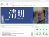 东北农业大学