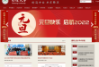 南通大学