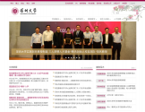 深圳大学