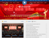 北京石油化工学院 北京石油化工学院