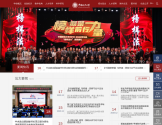 中国政法大学