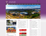云南师范大学