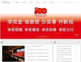中央美术学院 中央美术学院