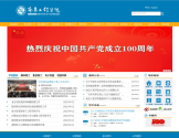 南昌工程学院
