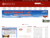 武昌理工学院
