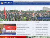 南京医科大学