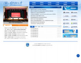 首都医科大学