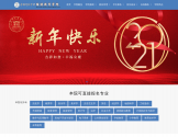 淮阴师范学院成人继续教育学院