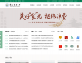 南京农业大学