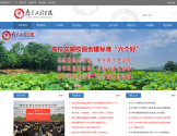 南京工程学院