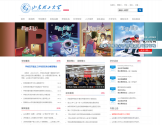 山东理工大学