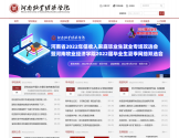 河南牧业经济学院
