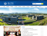 外交学院