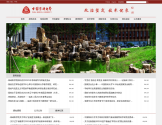 中国医科大学网站 中国医科大学网站