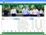 沈阳农业大学