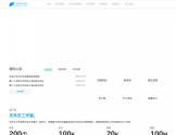 天津大学天外天工作室