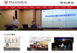 中国社会科学院大学