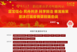 扬州大学成人继续教育学院