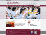 华东政法大学