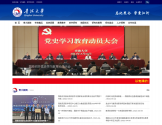 青海大学