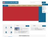 华东师范大学网络远程继续(开放)教育学院 华东师范大学网络远程继续(开放)教育学院