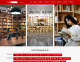 浙江传媒学院成人继续教育学院