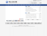 浙江万里学院