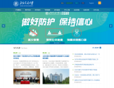 北京交通大学