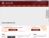 上海电机学院