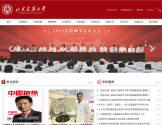 山东建筑大学 山东建筑大学