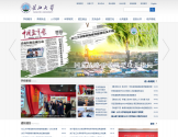 长江大学