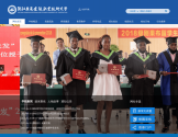 浙江广厦建设职业技术大学