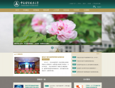 中南财经政法大学