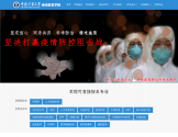 中国矿业大学成人继续教育学院