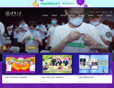清华大学