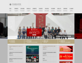 吉林艺术学院官网 吉林艺术学院官网