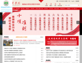 龙岩学院