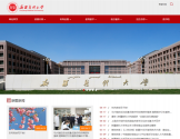 新疆医科大学