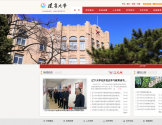 辽宁大学