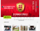 北京服装学院