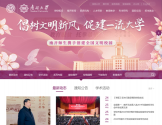 南开大学