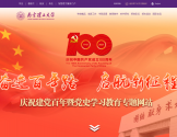 南京理工大学