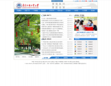 广东外语外贸大学
