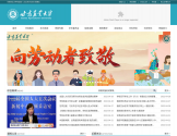 甘肃农业大学