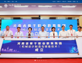 河南职业技术学院 河南职业技术学院